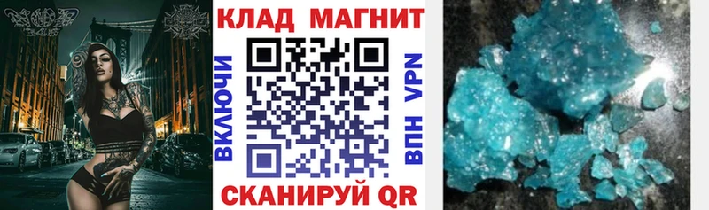 Купить Качканар Галлюциногенные грибы КОКАИН Амфетамин Меф Канабис