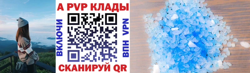 Alpha PVP СК  маркетплейс Telegram  Качканар 