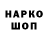 КОКАИН Колумбийский Shewa Cross