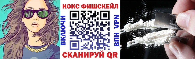 Cocaine VHQ  купить закладку  Качканар 