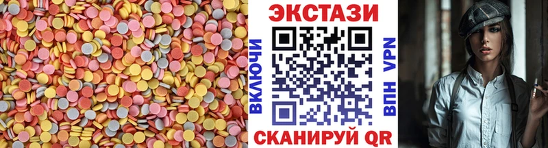 Ecstasy VHQ  Качканар 