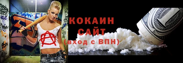 стаф Волосово