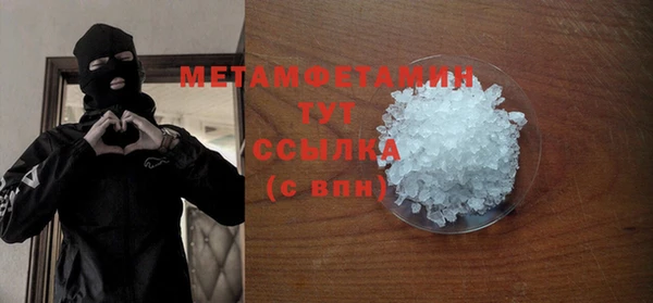 гашишное масло Волоколамск