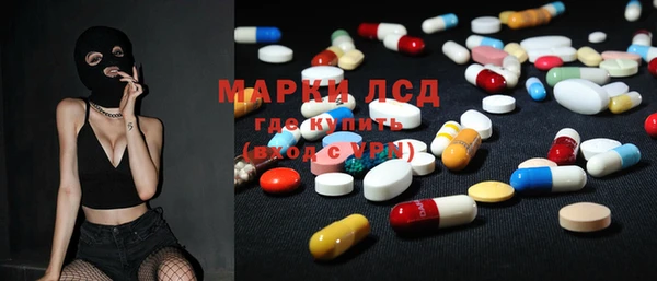 гашишное масло Волоколамск