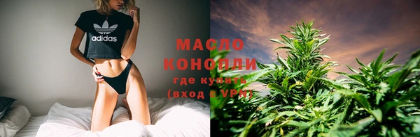 гашишное масло Волоколамск