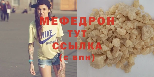стаф Волосово