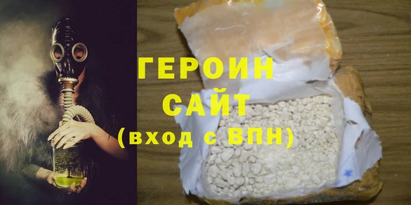 стаф Волосово