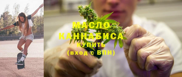 стаф Волосово
