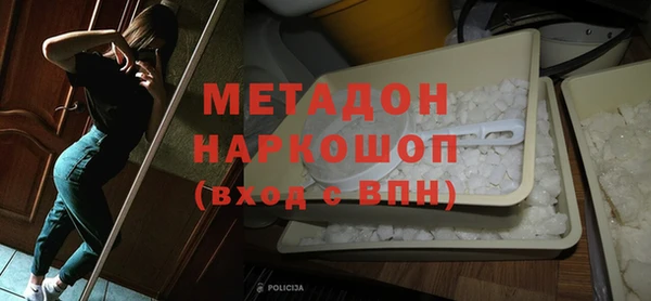 стаф Волосово