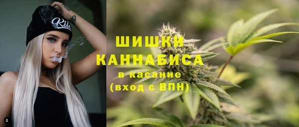 гашишное масло Волоколамск