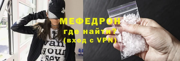 гашишное масло Волоколамск