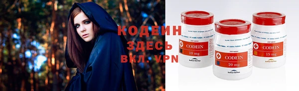 ГАЛЛЮЦИНОГЕННЫЕ ГРИБЫ Володарск