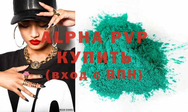 ГАЛЛЮЦИНОГЕННЫЕ ГРИБЫ Володарск