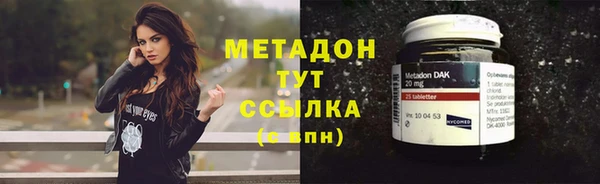 стаф Волосово
