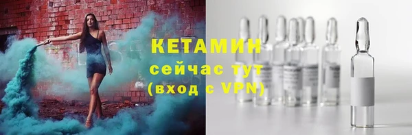 ГАЛЛЮЦИНОГЕННЫЕ ГРИБЫ Володарск