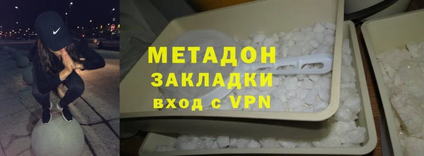 ГАЛЛЮЦИНОГЕННЫЕ ГРИБЫ Володарск