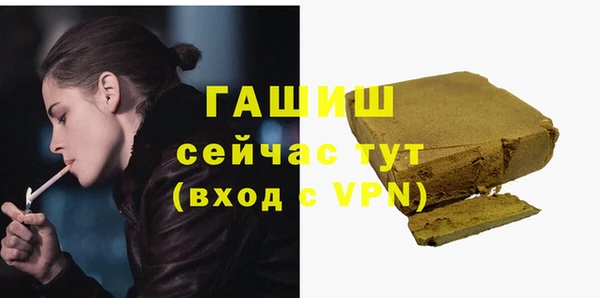 ГАЛЛЮЦИНОГЕННЫЕ ГРИБЫ Володарск