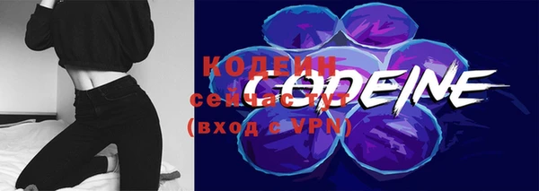 гашишное масло Волоколамск