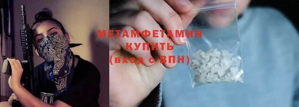 гашишное масло Волоколамск
