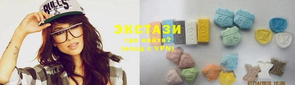 ГАЛЛЮЦИНОГЕННЫЕ ГРИБЫ Володарск