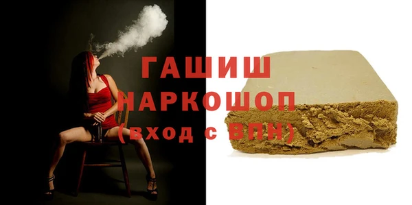ГАЛЛЮЦИНОГЕННЫЕ ГРИБЫ Володарск
