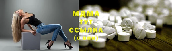 ГАЛЛЮЦИНОГЕННЫЕ ГРИБЫ Володарск