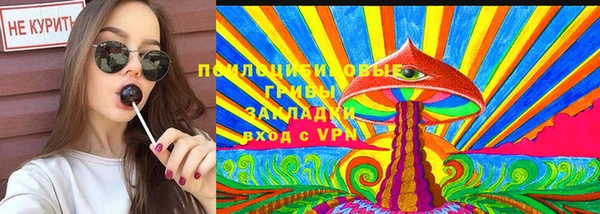 гашишное масло Волоколамск