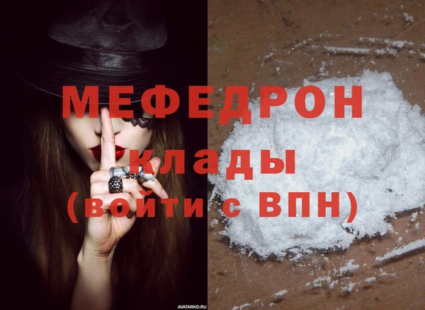 стаф Волосово
