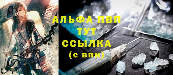 гашишное масло Волоколамск