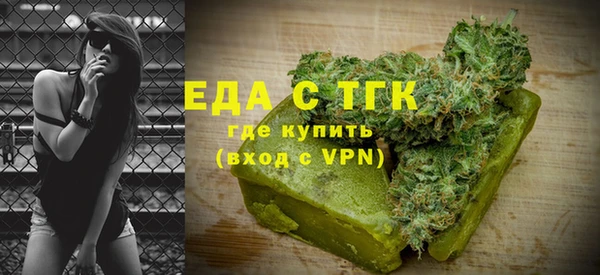 гашишное масло Волоколамск