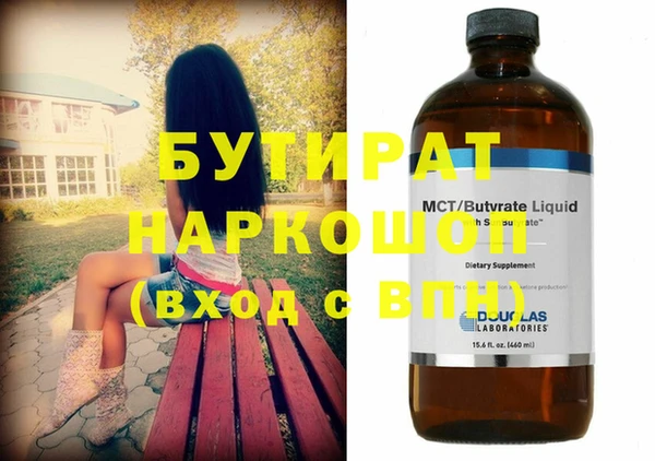 стаф Волосово