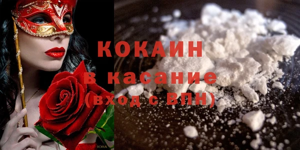 гашишное масло Волоколамск