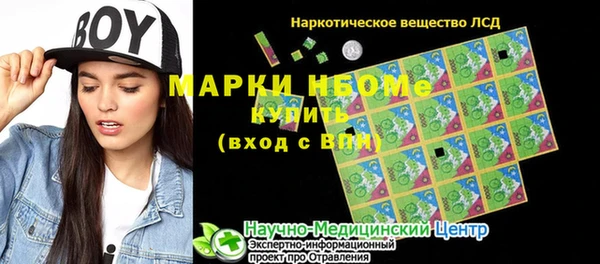 гашишное масло Волоколамск