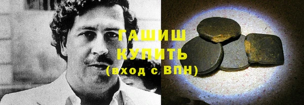 кристаллы Заполярный