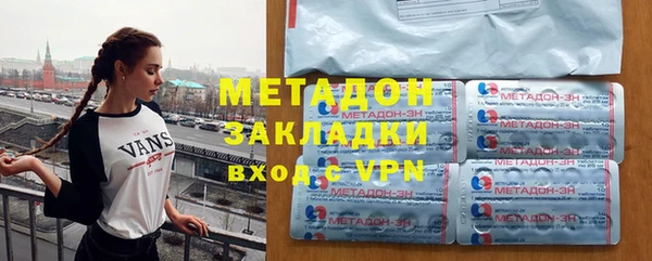 ГАЛЛЮЦИНОГЕННЫЕ ГРИБЫ Володарск