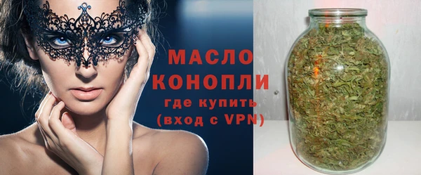 ГАЛЛЮЦИНОГЕННЫЕ ГРИБЫ Володарск