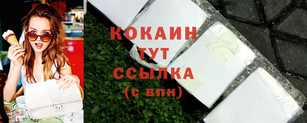 гашишное масло Волоколамск