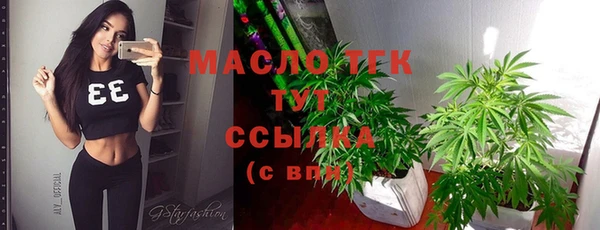 ГАЛЛЮЦИНОГЕННЫЕ ГРИБЫ Володарск