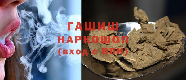 стаф Волосово