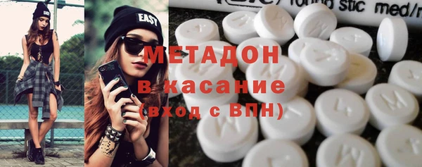 стафф Зарайск