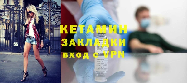 стаф Волосово