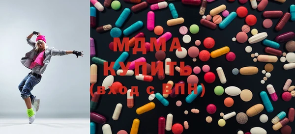 ГАЛЛЮЦИНОГЕННЫЕ ГРИБЫ Володарск
