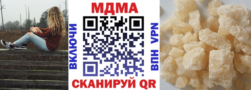 МДМА crystal Качканар