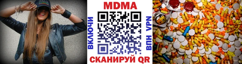 MDMA молли  Качканар 