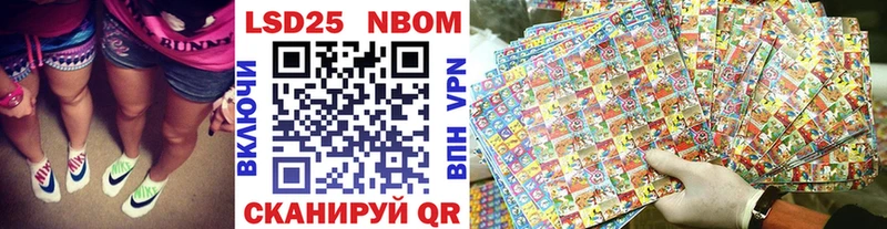 Марки N-bome 1,5мг  Качканар 