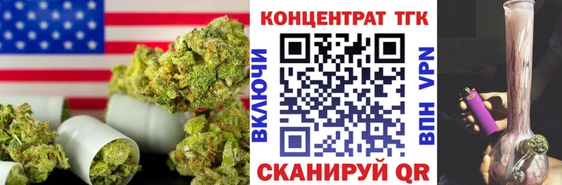 даркнет клад  Качканар  ТГК вейп с тгк 